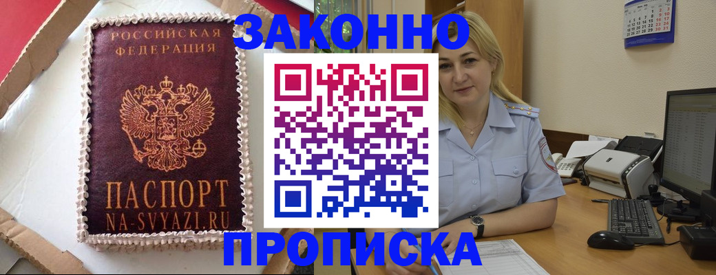 форма 3 в Светлограде