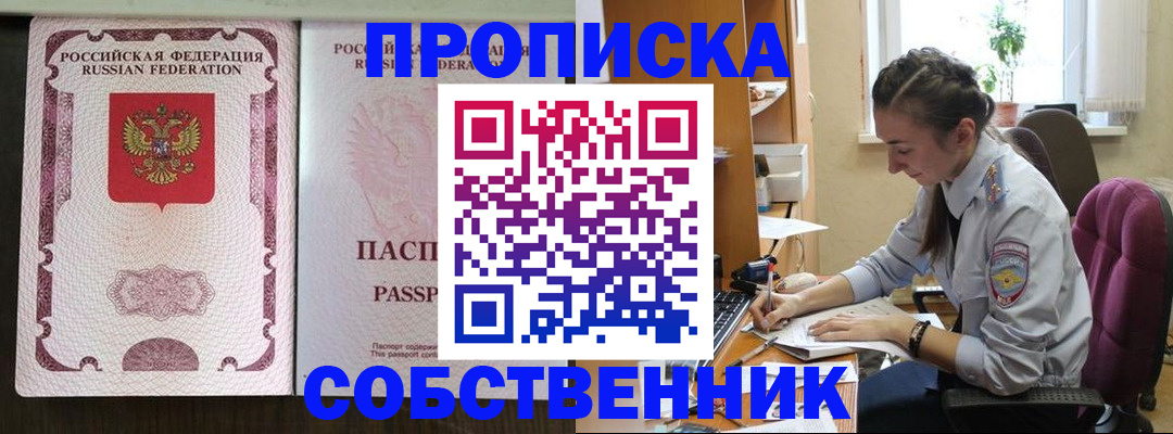 временная регистрация госуслуги в Светлограде